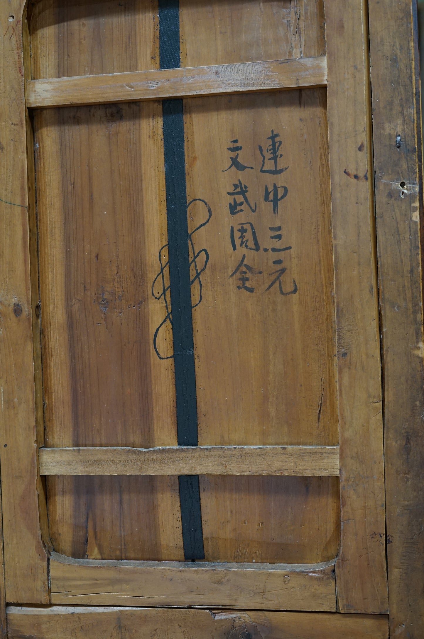 Cabinet 140yrs Wenzhou