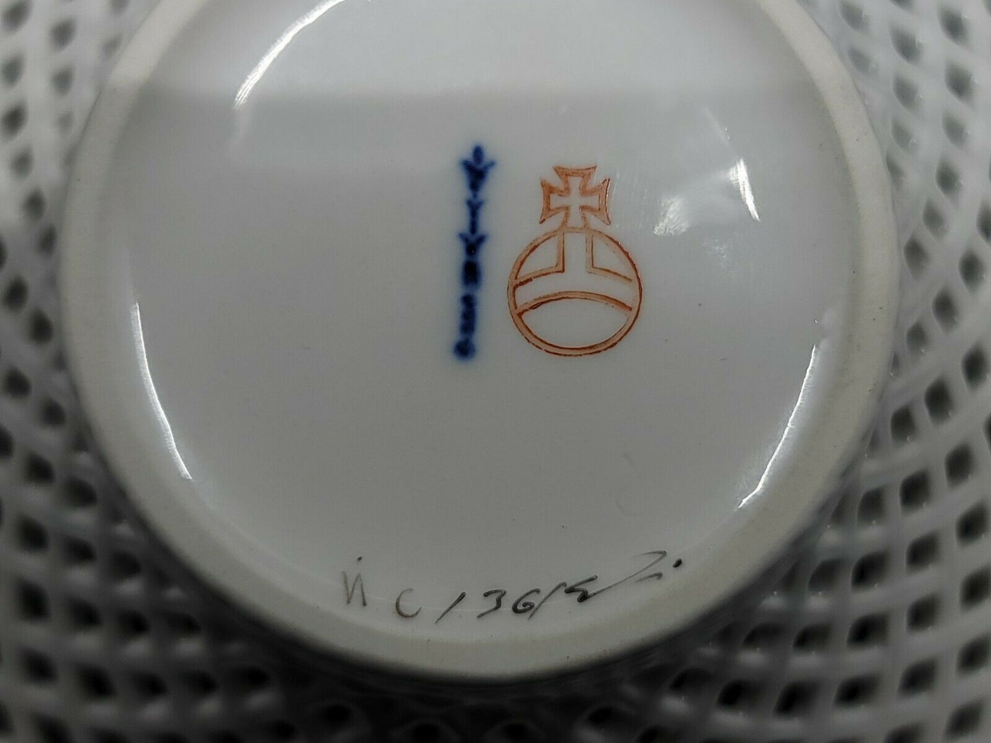 Fine Small KPM Berlin Reticulated Basket