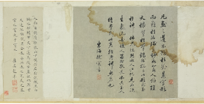 Four Chinese Decorative Paintings