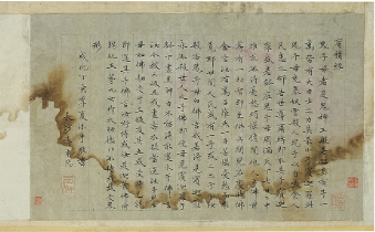 Four Chinese Decorative Paintings